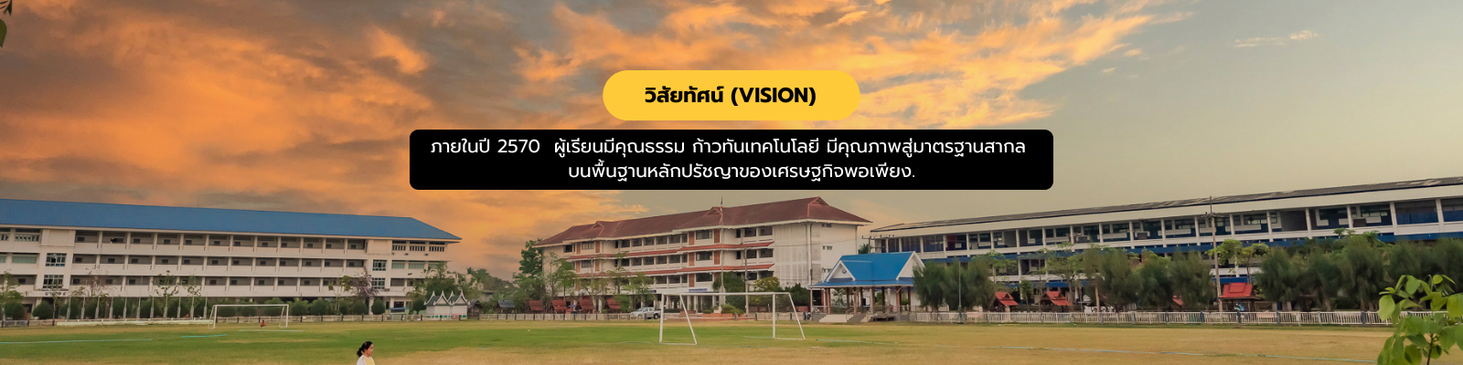 กิจกรรมที่ 3